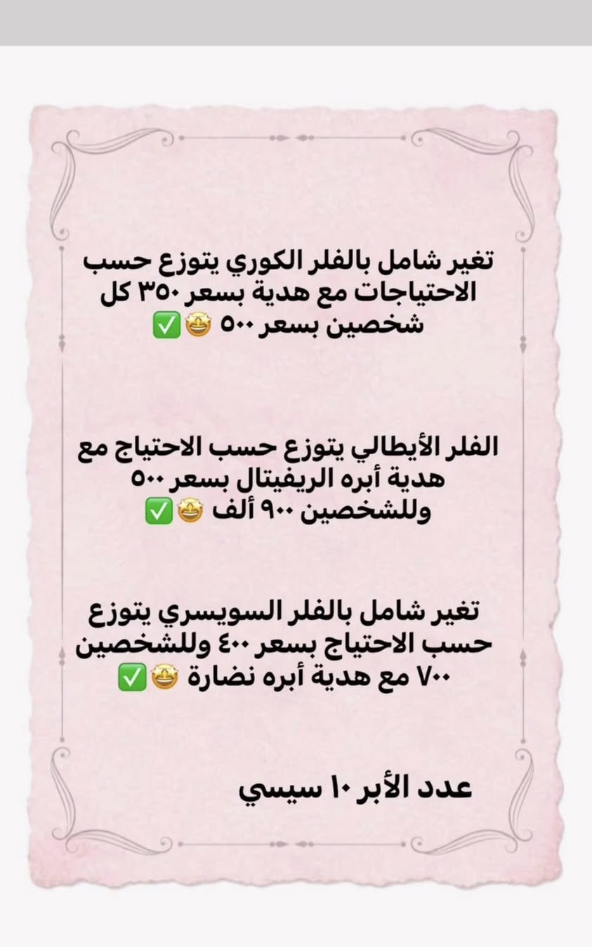 عروض العيد بنات


**إذا كنت صاحب هذا الإعلان وتريد حذفه لأي سبب، رجاءا أرسل رسالة إلى الدعم الفني**