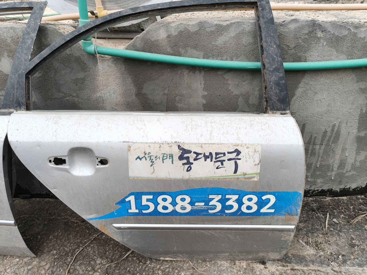 بوب سوناتا مقدس فارغات للبيع الشراي يتصل ***********
