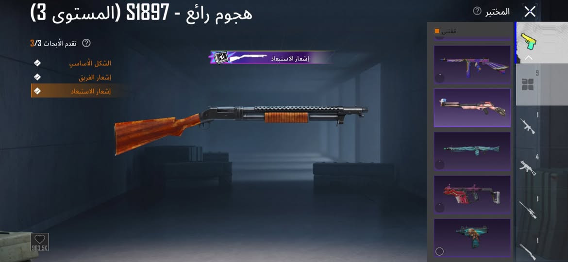 من رخصة الادمن
سلام عليكم 
حساب ببجي للبيع 
السعر 70 وبي مجال شراي خاص 
***********
