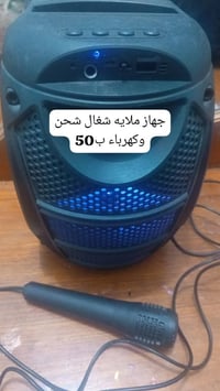 إلكترونيات • أجهزة منزلية • للبيع