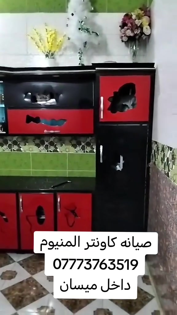 تصليح كافه الكاونترات ***********
