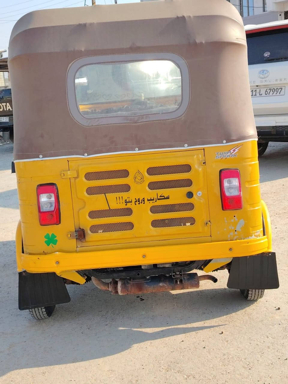 تكتك البيع مديل ٢٠٢٠ شهر ١١ رقم سنويه تحويل ثاني يوم تكتك مكفوله تنقيص تبخير خير من الله مابيه يي نقص كبل الشارع تخم تير بيه بار بل صفحه بس الباقي كفاله مكاني بغداد وره صيطره مال شعب *********** سعر 6400اوبيه مجال حك
