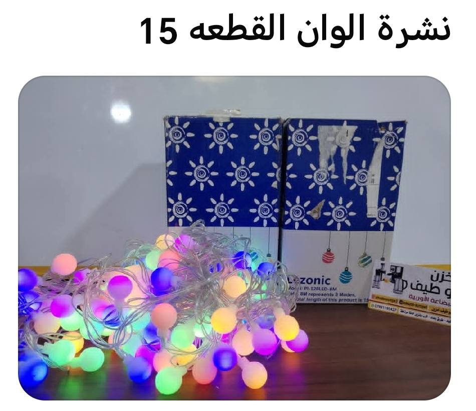 نشرات متنوعه
*********** واتس اب
