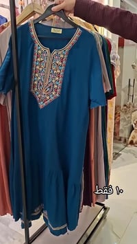 كوزال شوب • مجمع روتانا طابق ١ • كشمير منقّش