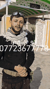 سقايف كي سبان • سقايف مقوسه • انجاز نفس اليوم