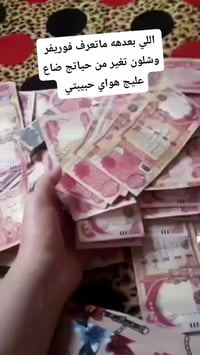 فرصة عمل • توظيف