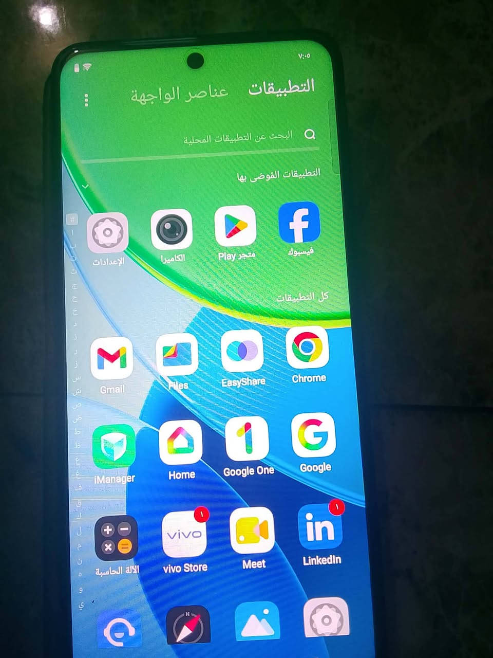 السلام عليكم عندي تلفون لبيع  جهاز نضيف جدا وكلشي مامبدل ذاكره  256  قوي بل بوبجي ٦٠ فريم    سعر   ١٥٠ وبي مجال  مراسله على صفحه


**إذا كنت صاحب هذا الإعلان وتريد حذفه لأي سبب، رجاءا أرسل رسالة إلى الدعم الفني**