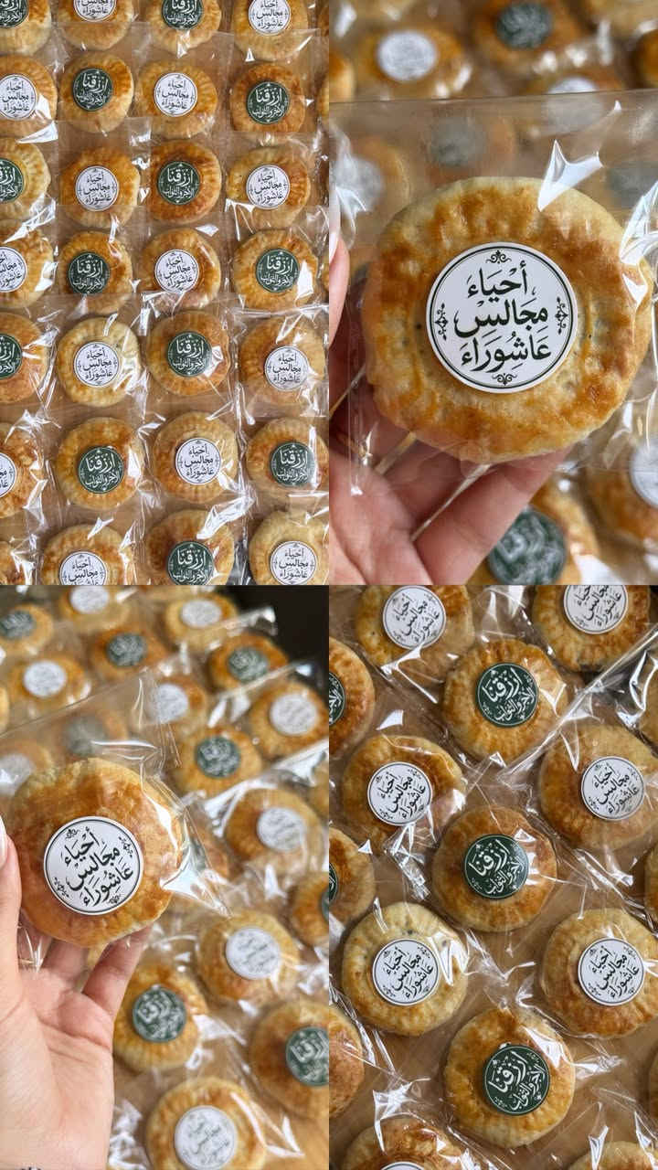 حبايب العروض مستمره ؏ كليجة بثواب الامام بعد مُحرم ترجع الاسعار ؏ قبل ((والحجز قبل يوم حبايبي)) 
خفيفي تمر للثوابات ٥٠ قطعه بـ ٢٠ الف فقط تجيكم كل قطعه مغلفة مع ستيكر وتدللون والتوصيل داخل بسمايا الف💚💚


**إذا كنت صاحب هذا الإعلان وتريد حذفه لأي سبب، رجاءا أرسل رسالة إلى الدعم الفني**