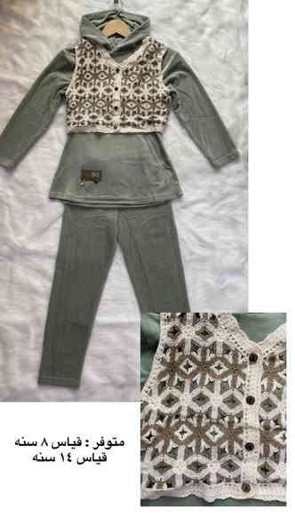 🎈ألوان طفوليه بتفاصيل فخمه باسعار حلوه 🎈
بجامه بناتيه 3 قطع بالوان تجننننننننن وخامه ولا اروع قياسات تلبس من عمر ( 6 - 14 )سنه
للحجز والاستفسار واتساب ***********
