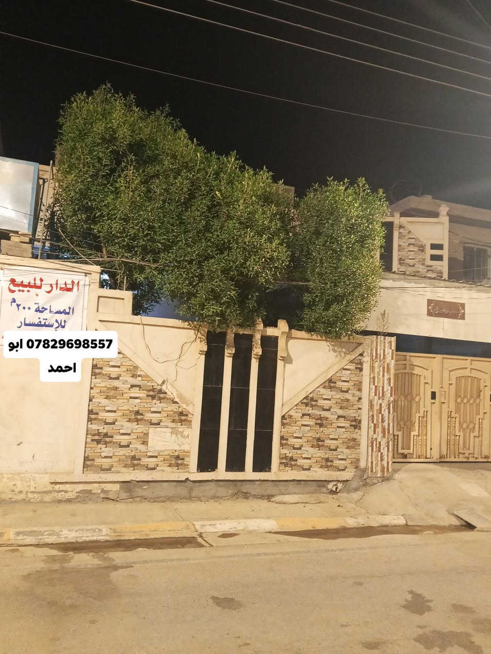 من رخصة صاحب الكروب.. 
سلام عليكم 
بيت للبيع
المساحه 200متر. طابو سند
من المناطق الراقيه
بناء الفينات
طابقين مكون من ثلاث غرف نوم
الطابق الاول مكون من. 
غرفه وديوانيه وصاله ومطبخ حار وبارد ومناور 2 
وكراج سيارة
وصحيات داخل وخارج
الطابق الثاني مكون من
 غرفتين نوم ومخزن وصحيات كامله
شارع 10 مبلط وخدمات جاهزه
البيت نضيف وجاهز ومعمر من الداخل مثل ما اموضح في الفيديو الارضيه سيراميك
عنوانه الجغيفي الاولى قرب مدرسه السؤدد
للاستفسار عن السعر الاتصال على الرقم
 *********** ابو احمد
