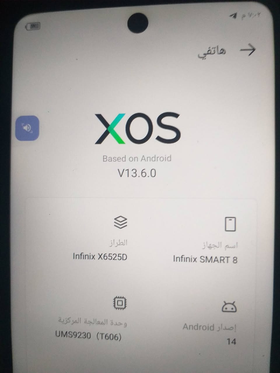 ذاكرة ١٢٨ جهاز نضيف اي نقص تصل بيه واني خادمك سعره ٥٠ الف
ابوغرق قرب مجمع سيد رعد
***********
@إشارة
@إشارة
