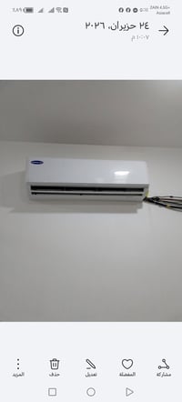 سبلت • كمبريسور عاطل