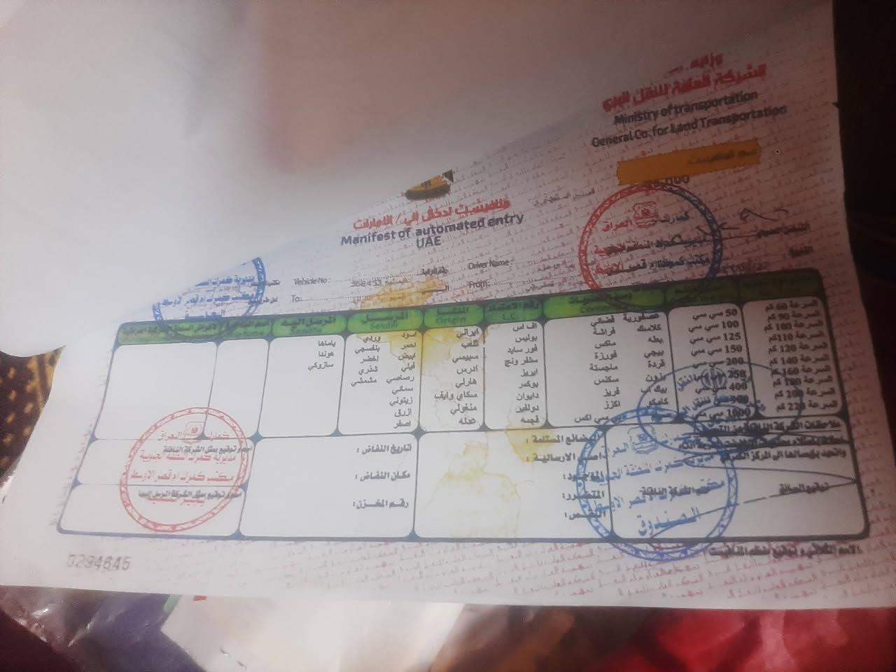 دراجه ايرانيه  سونك موديل 2026 بصمه فول مواصفات دراجه صاله شهر نازله من رمبه مكاني بغداد


**إذا كنت صاحب هذا الإعلان وتريد حذفه لأي سبب، رجاءا أرسل رسالة إلى الدعم الفني**