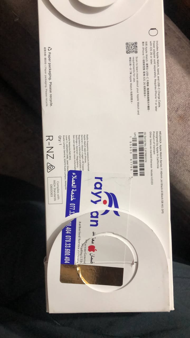 جيل 11 حجم 46 بطاريه 100 كامل ملحقات


**إذا كنت صاحب هذا الإعلان وتريد حذفه لأي سبب، رجاءا أرسل رسالة إلى الدعم الفني**