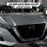 قطع يابانية • وارد أمريكي • خانقين ديالى