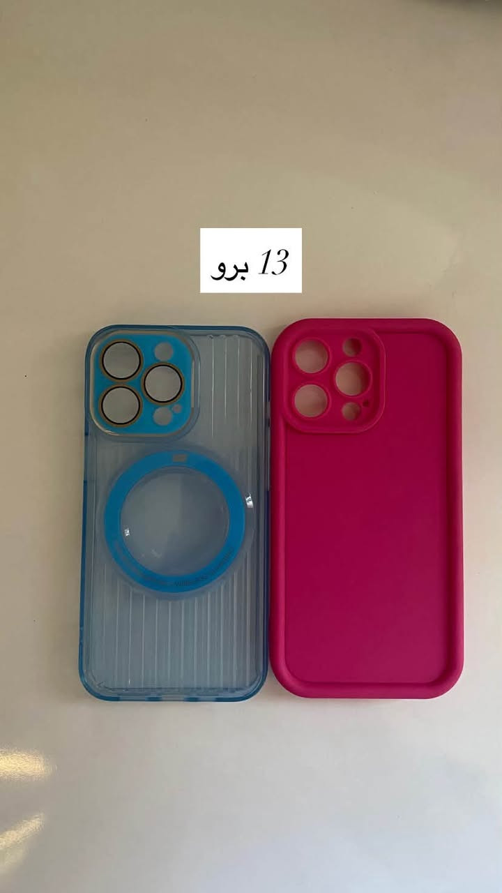 مشروعي جديد، كفرات ايفون سعر القطعة 5 الاف فقط توصيل داخل ديالى 3 الاف محافظات 5 الاف🤍.


**إذا كنت صاحب هذا الإعلان وتريد حذفه لأي سبب، رجاءا أرسل رسالة إلى الدعم الفني**