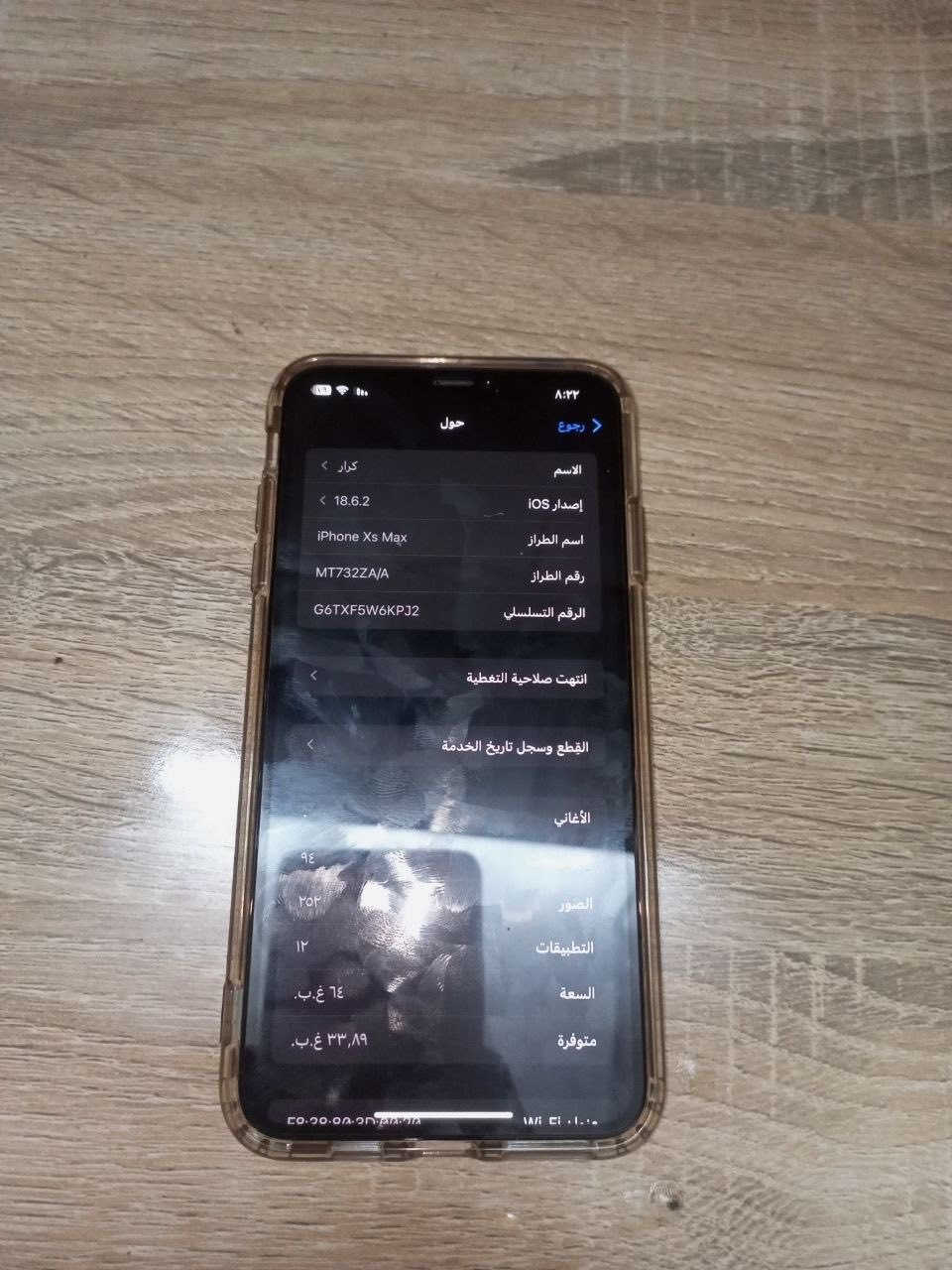 السلام عليكم ورحمة الله وبركاته ايفون Xs Max اقره المنشور يلا تعلق أو تراسلني رحمه لوالديك الجهاز استعمال شخصي مال بيت نضافته ٩٨بل١٠٠الجهاز لون ذهبي ذاكره ٦٤بطاريه ٧٧بلاديه مال جهاز هسه انت تفر لفيس كله متلكه اكس ماكس بطاريه ٧٧مو صح لان هذه استعماله قليل لجهاز ومامتعوب هسه ١٣برو ماكس تلكه بطاريته ٨٠ او٧٨ مو صح لمهم الجهاز اخو الجديد وانضف من النضيف وأحلى من الصور بطاريه ٧٧ذاكره٦٤ممبدل كلشي بي على وضع لشركه نسخه zA/Aعربي شرق اوصط الجهاز إسم الشخط مابي تجي تفحص تقتنع يلا تأخذ الجهاز فلوسك يمك وجهازي يمي (السعر ٢٤٠وبي مجال حك جيتك ولاتكلي سعرك هواي ماعجبك اعبر لمنشور ولاتعلق رحمه لهلك)مكاني بغداد الشعله رقمي ***********+تصوير كامرته تخبل وتغري حالها حال كامره ١٣برو ماكس وبعد احلى
