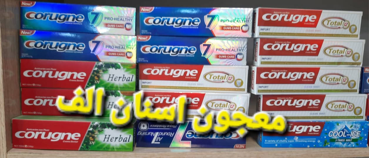 مواد منوعة منظفات ومنزلية 
توصيل داخل بسمايا الف 
للطلب واتس اب 
***********
