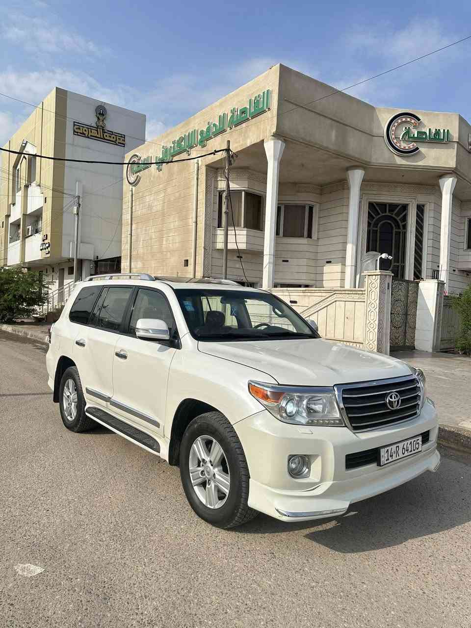 لاندكروز 2014 خليجي فطيم رقم بصره جديد باسمي
مكفول صبغ ضربه تبديل  
فول موصفاتGxR.
 حساسات امامي خلفي كامره خلفي شاشه بصمه تشغيل عن بعد داخل قرميدي   فتحه كشنات كهرباء باقي موصفات معروفه. شراي يتصل ***********
بيع او مراوس
