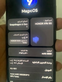 هونر X9b • ذاكرة ٢٥٦ • رام ١٢+١٢