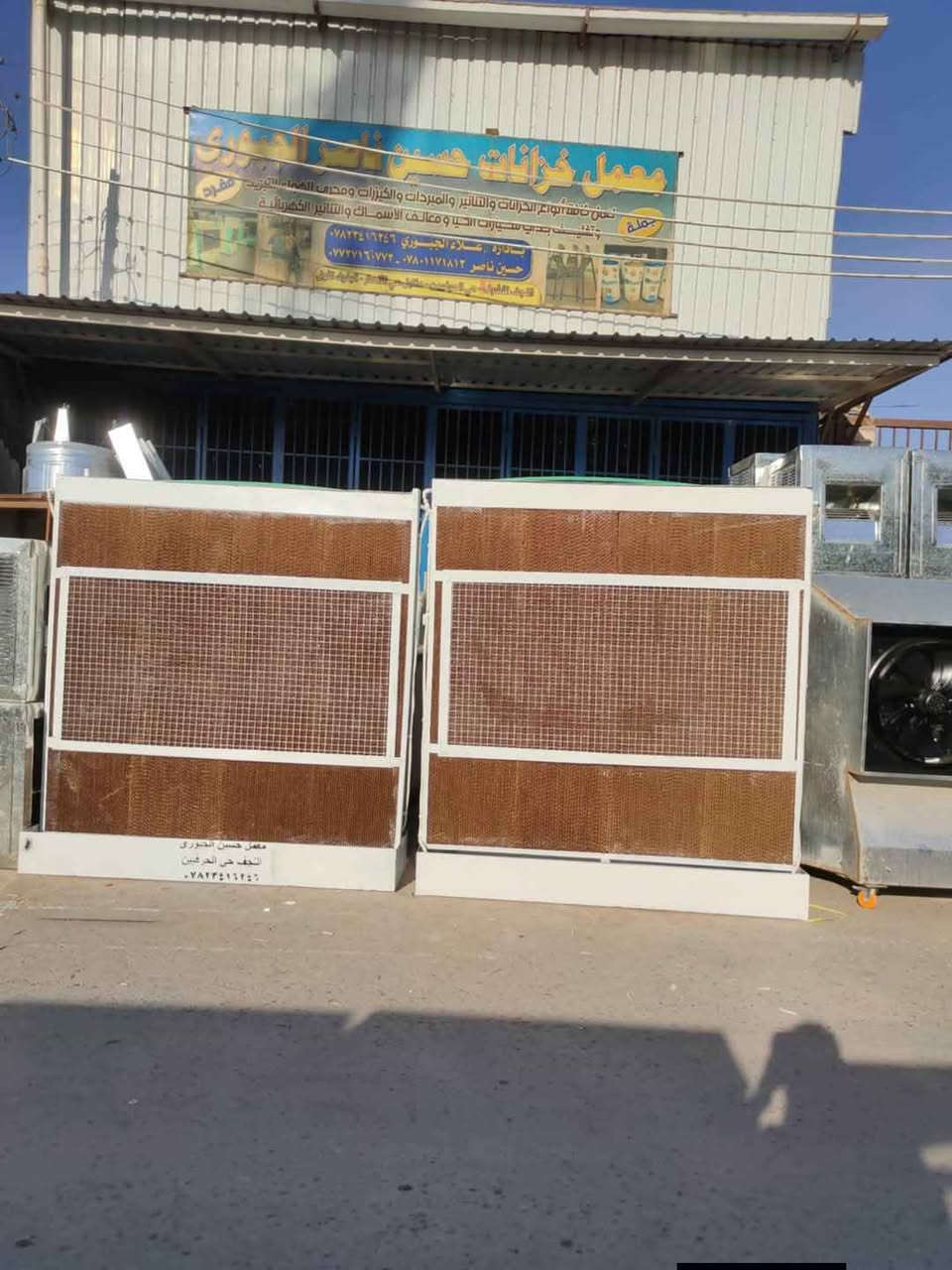 العمل حسب الطلب وتدللون🤗
مبرده صحراوي عمل تسكام وحسب طلب أهالي الحبيبيه الطيبين ويدللون مازال العمل متواصل 🫡والحجوزات مستمره وأسعارنا تحطيم 🔥سعر المفرد بسعر الجمله للاستفسار اكثر الاتصال بنا على الأرقام التأليه ***********
***********
***********النجف الإشراف حي الحرفين مقابل حي الانصار مجاور شركة الكيشوان الثقه عنوانه💥 النجف, العراق
