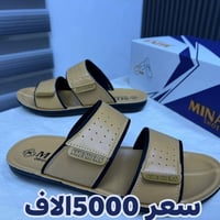 شحاطة رجالي • مقاسات ٤٠-٤٥ • توصيل المحافظات