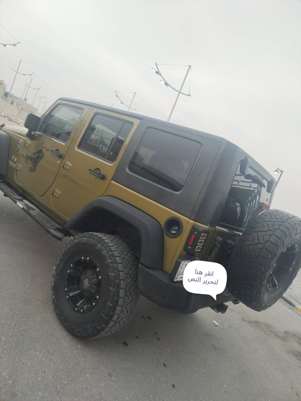 جيب رانجلر أدوات دخول جديد حاويه
كفاله عامه كصه سرقه انتربول صبغ
كير محرك فول نضافه 6 سلندر 3600
تبريد ثلج حداديه حلوه تخم تاير جبلي جديد
للبيع سعر ١٠٥ مكان سياره البصره اي استفسار تصل
***********
