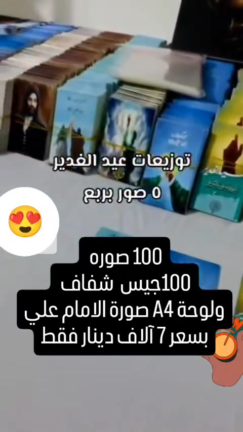 سارع بالحجز العرض ساري لمدة يوم واحد من تاريخ النشر


**إذا كنت صاحب هذا الإعلان وتريد حذفه لأي سبب، رجاءا أرسل رسالة إلى الدعم الفني**