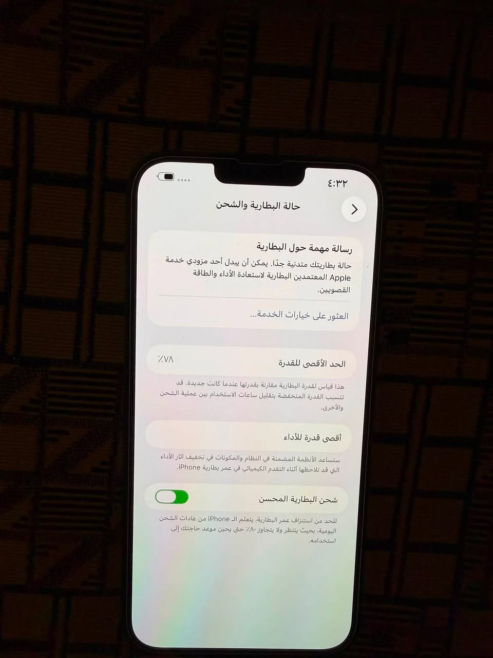 مكفول السعر٦٧٠وبي مجال بسيط
للتواصل***********
