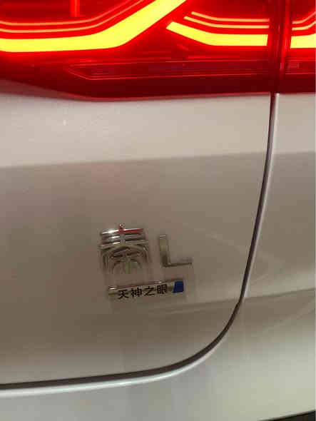 سلام عليكم 
للبيع بي واي دي 
كن L فول موصفات 
عده الفتحه 
دخل ابيض 
جلد 
كامرات محيطيه
رادار جانبي 
حساس خلفي امامي 
مرقم بغداد 
تحويل ثاني يوم 
ماشيه الف سياره 
يعني زيرو 
استفسار 
اتصل ***********
عنوان بغداد الكرخ

ملاحضه اخوان  (سياره مو كن بلاص العاديه)

سياره كن L الي تجي ١٣ كامره وغرفه تختلف بغداد
