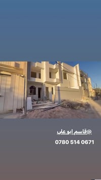 يالله قاسم ابو علي 07805140671