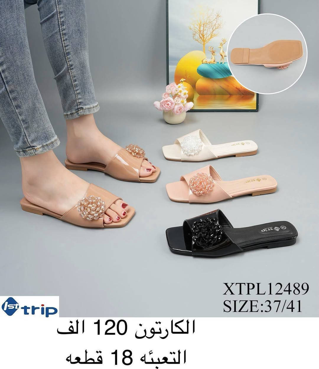 ✨شحاط نسائي✨
✨حذاء نسائي✨
✨التفاصيل داخل الصورة✨


**إذا كنت صاحب هذا الإعلان وتريد حذفه لأي سبب، رجاءا أرسل رسالة إلى الدعم الفني**
