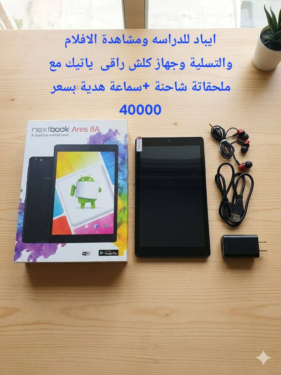 من رخصة الادمن الحجز *********** والکمیة محدودة
