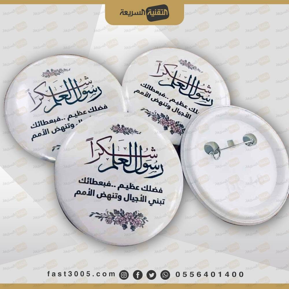 من رخصة الآدمن


**إذا كنت صاحب هذا الإعلان وتريد حذفه لأي سبب، رجاءا أرسل رسالة إلى الدعم الفني**