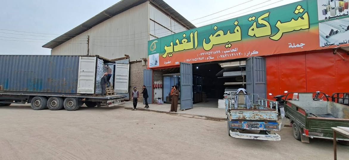 مرحبا بكم زبائننا الكرام 🔴🔴🔴 
اللهم صل على محمد وال محمد 
تم بحمد الله تعالى 
وصول كميات وفيره من مقطع الألمنيوم الصيني ( السرايو ) السلايت والمفصلي ال7.5  متوفر باللون (الاسود و الشمباني و الانترسات) 
وأيضا توفر مقطع الكيرتن بكافة القياسات وال G60 اللون الاسود 
بأسعار تنافسية جداً....
العنوان/ حي الحرفيين خلف مجمع عماد سكر 
الفرع الثاني/ حي الحرفيين شارع شركة الواثق


**إذا كنت صاحب هذا الإعلان وتريد حذفه لأي سبب، رجاءا أرسل رسالة إلى الدعم الفني**