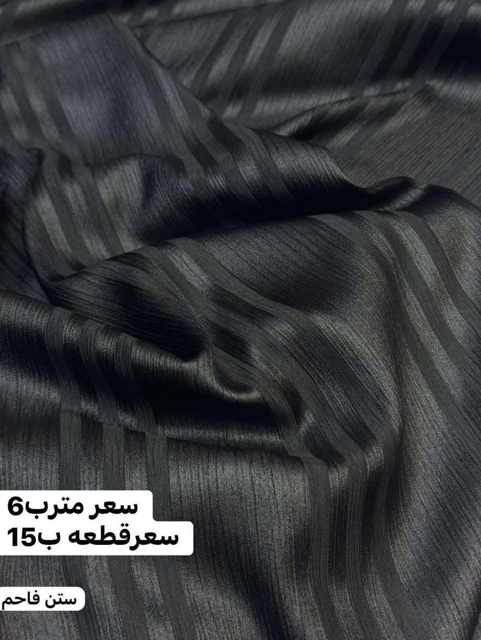 اقمشه زيد الشيباني فرع كربلاء 😍🤩

شعارنا المصداقيه. مع الضمان. 

تشوفين طلبج امام المندوب يلا تستلمين. طلب.


**إذا كنت صاحب هذا الإعلان وتريد حذفه لأي سبب، رجاءا أرسل رسالة إلى الدعم الفني**