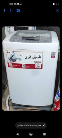 غساله اوتوماتيك • LG • 18 كيلو