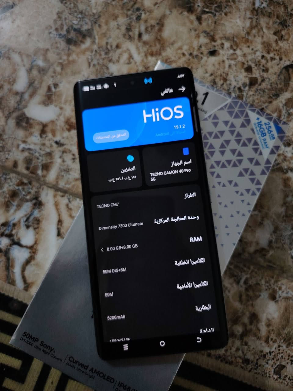 تكنو كامون 40 برو 5G 
بوبجي : 90 فريم 
ذاكره : 256 
سلاسه فول استخدام فقط اسبوعين 
كارتونه + شاحن اصلي 
التلفون شخط واحد مابيه سعر 290 الف 
او مراوس بجهاز اس 22 التراا فقط / /


**إذا كنت صاحب هذا الإعلان وتريد حذفه لأي سبب، رجاءا أرسل رسالة إلى الدعم الفني**