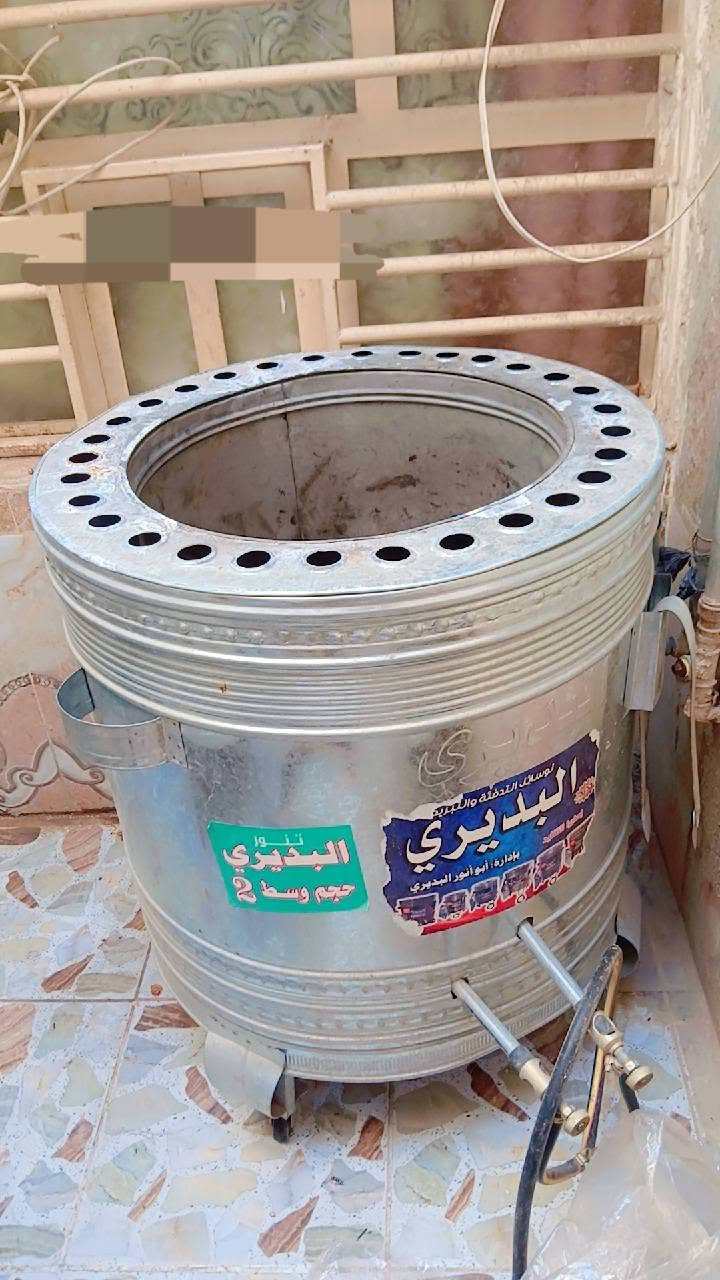 السلام عليكم عندي تنور للبيع ممستخدم اهواي ***********واتساب موجود خاص موجود
