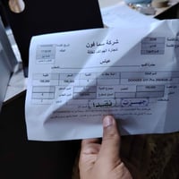 دوغي U11 Pro • ٢٥٦ • كيبورد