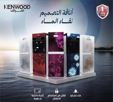 للتقسيط المريح لجمع حاملي ماستر كارد الرشيد والمصرف الأهلي العراقي
تتوفر لدينا جميع الاجهزه الكهربائيه  والموبايلات والدراجات
بالتقسيط المريح لمده ١٢ شهر
بدووون مقدمه بدوووون كفيل بدووون حجز الماستر كارد
لجميع حاملي ماستر الرشيد موضف متقاعد وريث
العنوان /كوت / الشهداء /الشارع الرئيسي
نهايه شارع المعارض القديم قرب حسينه الامام الباقر
***********
معرض ابو محمد الدلفي
