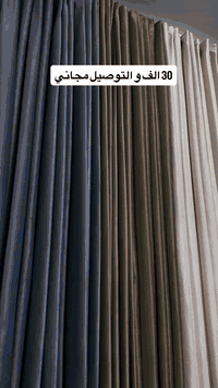 ستائر • سجاد • خامات تركية