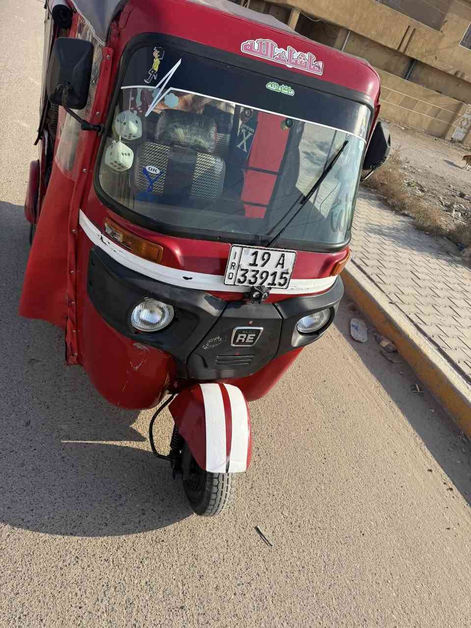 سلام وعليكم شباب تكتك للبيع مديل 18مرقمه باسمي  مشروع وطني تحويل ثاني يوم تكتك كامله كل نقص مابيه ع الفحص مكانه بغداد ابو غريب سعر تفضل خاص وتدلل او ع رقم *********** بي واتساب تفضل وتدلل
