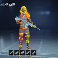 حساب ببجي • نوادر • مرتب