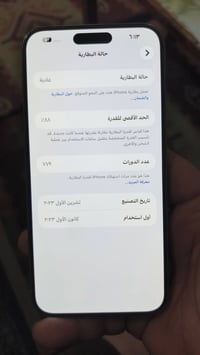 آيفون ١٥ برو ماكس • كيبل اصلي • كفرين