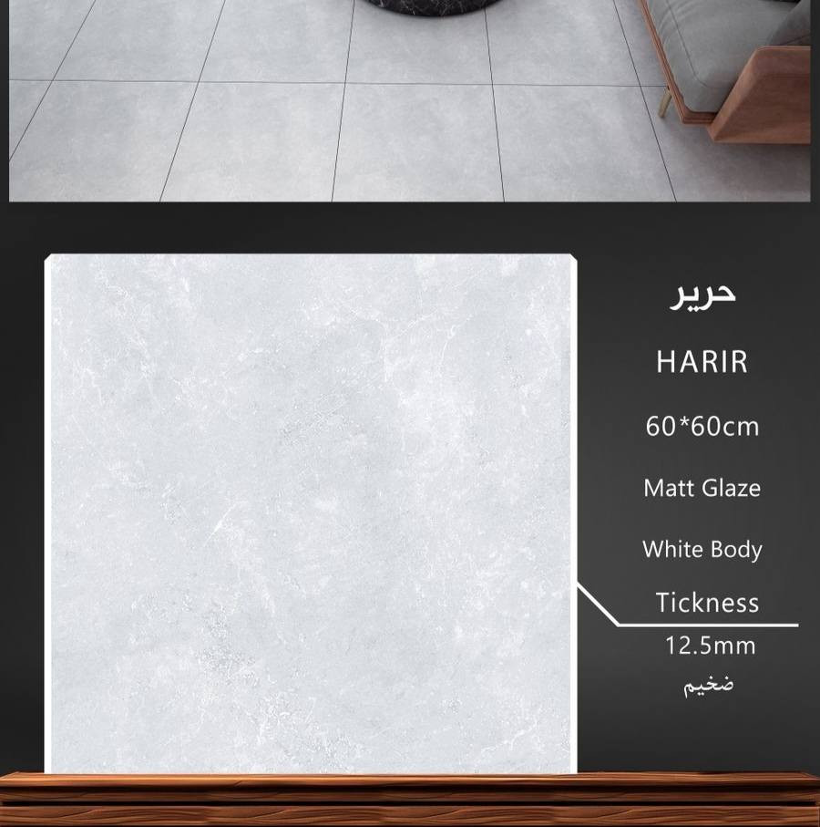 بورسلين ارضيه صحيات 
قياس 30×30
إيراني المنشاء
شركه كيميا
العنوان طويريج شارع 40
دارك للسيراميك والبورسلين
واتساب
***********
***********

