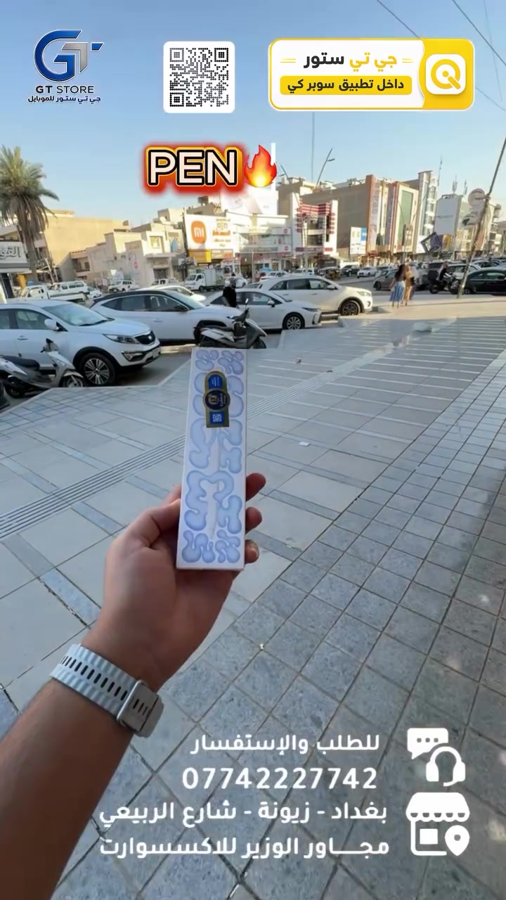 نظام التقسيط ع مدار 10 اشهر صار اسهل وانته كاعد بالبيت تطلب المنتج الي تريده ويوصلك للباب 🚚
والخطوات كلش بسيطة شاهد الفيد للاخير وتعلم ❤️
المهم تكون موطن راتبك ع مصرف الرافدين. 
⛔️ عرض خاص لأصحاب المحلات وشركات الأقساط. 
🛒 خصومات مميزة وأسعار تنافسية لا تفوّت 🔥
*أجور التوصيل لمناطق بغداد القريبة : 5،000 🔥
*أجور التوصيل لمناطق اطراف بغداد 7،000 🔥
*أجور التوصيل لمناطق المحافظات 10،000 🔥
*اما الاكسسوار : لمناطق المحافظات : 6،000 🔥

🚨 خدمة الاقساط متوفرة داخل المركز لمدة 18 اشهر في حال انت من حاملي بطاقة ماستر كارد الرافدين ( موظف او متقاعد وايضاً الداخلية والدفاع مشمولين بهذه الخدمة وبتحميل معقول ) ❤️

العنوان 📍 : بغداد-شارع الربيعي-مجاور الوزير للاكسسوار مباشرتاً 

للاستفسار او الطلب ⬇️

📞*********** قسم المبيعات 💵
‏📞 ‭***********‬ قسم الصيانة 🧑‍🔧

موقع المحل داخل تطبيق سوبر كي ⬇️
https://app.gini.iq/deeplink/gtstore
