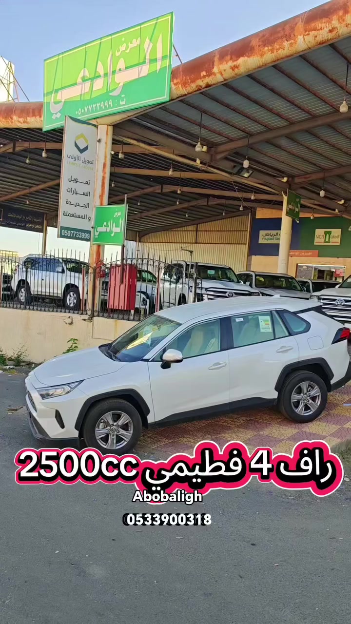 #قحطان505 #اكسبلور #مشاهير_تيك_توك #الشعب_الصيني_ماله_حل #ابها #مشاهدات #shorts #CapCut #youtube #trending #CapCut #nissan #instagram #camry #abha #australia #tiktok #fyp #CapCut #foryou #foryoupage


**إذا كنت صاحب هذا الإعلان وتريد حذفه لأي سبب، رجاءا أرسل رسالة إلى الدعم الفني**