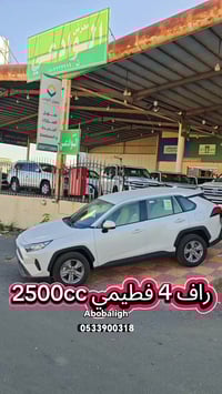 راف 4 • ٢٠٢٥ • خميس مشيط