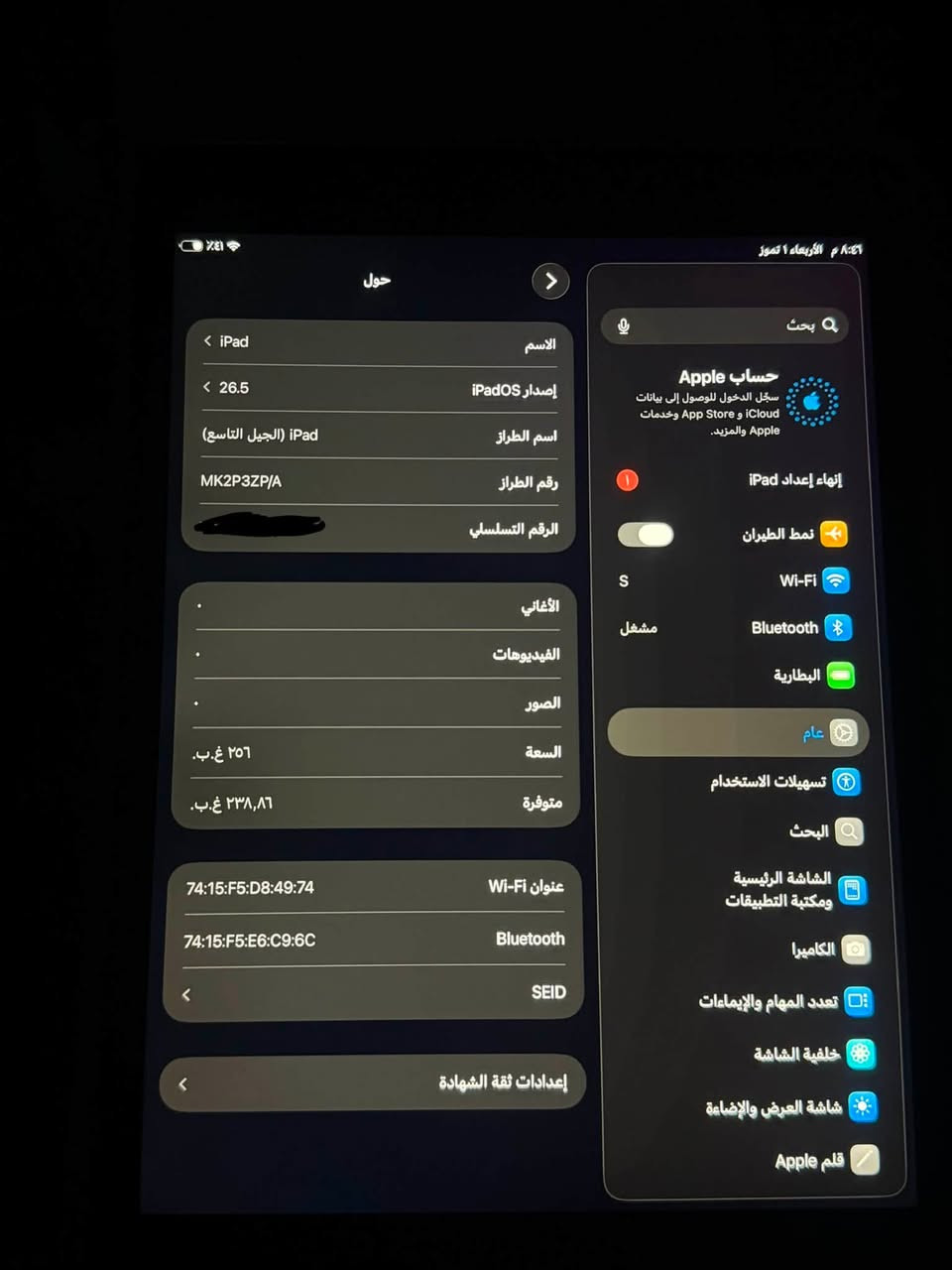 السلام عليكم للبيع ايباد 9 ذاكره 256 بطاريه 89
جهاز كلش جديد شوفت عينكم 
السعر 325 الف 
مكاني بغداد حي النصر 
رقم الهاتف***********
